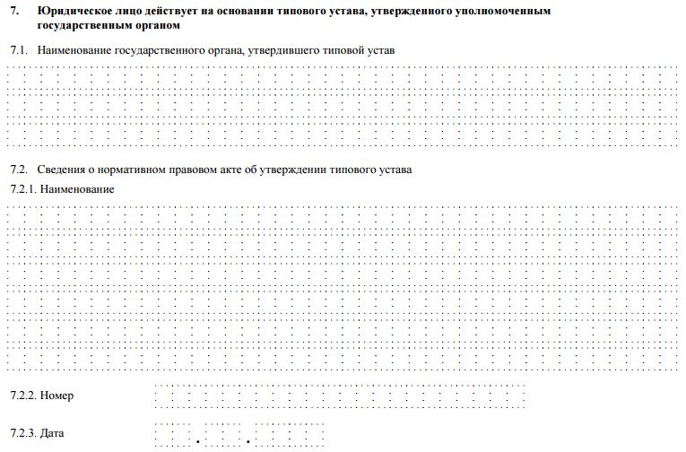 Порядок осмотра транспортного средства